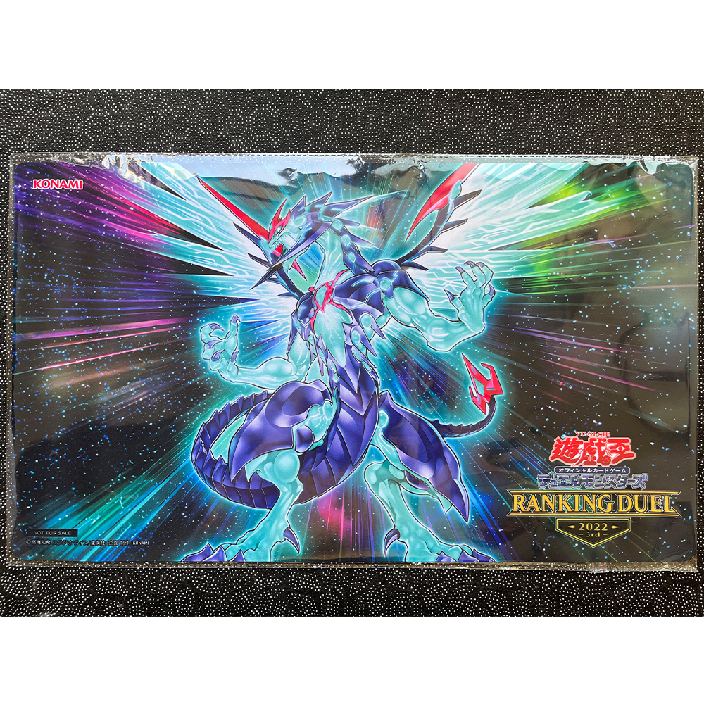 Yugioh Playmat with Zones Gala – Door Mat Blank recenzja i cena